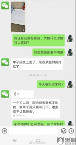 网友投诉青客白领公寓:退租后仍被扣房租 押金也没退 - 新浪上海
