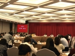 2019年上海市巾帼建功、双学双比工作会议召开 - 上海女性