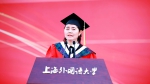 上海外国语大学举行2019届学生毕业典礼 - 上海外国语大学