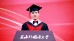 上海外国语大学举行2019届学生毕业典礼 - 上海外国语大学