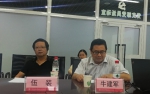 我校参加部属高校对口支援中国石油大学（北京）克拉玛依校区工作协调领导小组第二次会议 - 上海财经大学