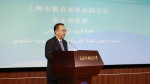 中阿改革发展研究中心第七期阿拉伯国家官员研修班举行开班仪式 - 上海外国语大学