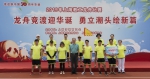 我校教工龙舟队在上海教工龙舟赛中获亚军 - 上海海事大学