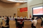 2019年上海市马克思主义研究论坛在校举行 - 东华大学