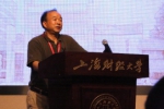 上海财经大学第七届教职工代表大会暨第八届工会会员代表大会第二次会议闭幕 - 上海财经大学