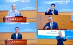 普惠金融国际学术会议在校召开 - 上海财经大学