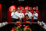 我校与中国太平洋保险（集团）股份有限公司签署战略合作协议 - 上海财经大学