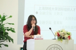 上海财经大学国际组织人才培养项目首届证书授予仪式顺利举办 - 上海财经大学