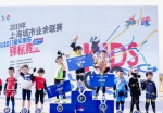 500名萌娃比拼速度与激情 2019沪城市业余联赛U10儿童车锦标赛举行 - 上海女性