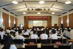 上海“绿色电力-能源变革与智慧能源”研究生暑期学校在我校举办 - 上海电力学院