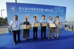 颁奖仪式 - 上海海事大学