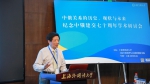 纪念中俄建交七十周年学术研讨会在上海外国语大学举行 - 上海外国语大学
