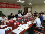 我校同财政部政府债务研究与评估专项工作办公室签署战略合作协议 - 上海财经大学