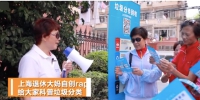 垃圾分类来了，阿拉上海阿姨，忙着呢：唱rap科普知识成网红 - 上海女性