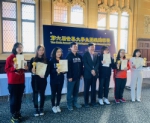 我校学子在第六届世界大学生围棋锦标赛中取得佳绩 - 上海财经大学