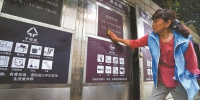 上海浦东有个独臂垃圾分类志愿者，她把垃圾分类站当成自己的家 - 上海女性