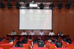 我校召开全校中层干部会议 - 上海电力学院