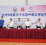 第33届中国大学生手球锦标赛在我校临港校区开幕 - 上海电力学院