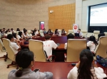 第五届沪台两地青年菁英领袖营活动举行 - 东华大学