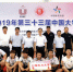 我校男子手球队勇夺第三十三届中国大学生手球锦标赛男子乙组冠军 - 上海电力学院