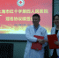 虹口区红十字会举办冠名红十字医疗机构续签约仪式 - 红十字会