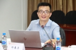 中国自由贸易试验区协同创新中心举办“上海自贸区新片区政策”媒体互动研讨会 - 上海财经大学