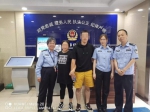 小伙奔波2700公里寻母 上海民警促成迟到26年的重逢 - 上海女性