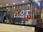 图说：HOT FITNESS健身会所 受访者供图（下同） - 新浪上海
