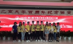 我校荣获第12届中国大学生计算机设计大赛优秀组织奖 - 上海财经大学