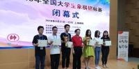 我校象棋队摘得2019年全国大学生象棋锦标赛团体冠军 - 上海财经大学