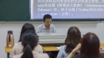 上外法学院特色创新课程“世界法律文明史”开讲 - 上海外国语大学