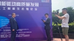 上外金贸学院举办世界人工智能大会特色论坛引发媒体热议 - 上海外国语大学