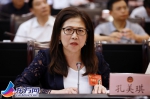 孔美琪委员：建议新片区税收政策逐渐延伸至实体税制 - 上海女性