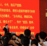 滴水湖畔迎新生   “ 三全育人”启新程——2019级新生开学典礼举行 - 上海电力学院