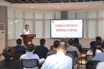 我校召开所属企业体制改革工作动员会 - 上海电力学院