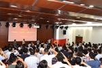 上海电力大学召开“不忘初心、牢记使命”主题教育动员大会 - 上海电力学院