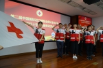 倒计时50天|上海市红十字会举办第二届进博会红十字志愿服务动员会 - 红十字会