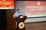 倒计时50天|上海市红十字会举办第二届进博会红十字志愿服务动员会 - 红十字会