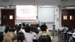 蒋传海校长谈正确认识“我国当前的经济形势” ——《经济中国》系列专题开讲 - 上海财经大学