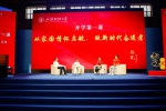上海财经大学2019级新生开学典礼： 担当时代责任，书写无悔青春 - 上海财经大学