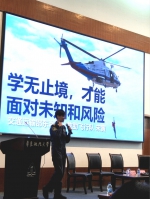 抖音上帅哭无数人的女机长：十年海上搜救 救助两百余人 - 上海女性