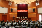 我校举行2019年新兵入伍欢送大会 - 上海电力学院