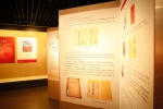 回首红色起点 探寻建党初心——《伟大开端——中国共产党创建历史图片展》在我校举办 - 上海财经大学