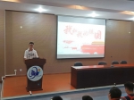 “我和我的祖国”集中主题党团日活动 - 上海海事大学