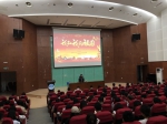 “我和我的祖国”集中主题党团日活动 - 上海海事大学