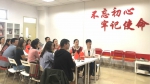 上外干部师生热议庆祝中华人民共和国成立70周年系列活动 - 上海外国语大学