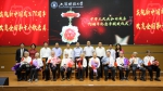 上海财经大学22位离休老同志获颁“庆祝中华人民共和国成立70周年”纪念章 - 上海财经大学