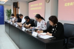 学校召开第一轮巡察情况反馈会 - 上海财经大学