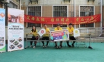健康杨浦行，和谐上财“心”力量  ——“一五一十”趣味定向赛活动顺利举行 - 上海财经大学