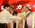 我校举行庆祝上海市第32个敬老日表彰大会暨金婚庆典仪式 - 上海电力学院